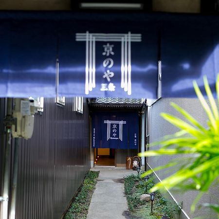 Sanjo Kyonoya Villa Kyoto Exterior photo