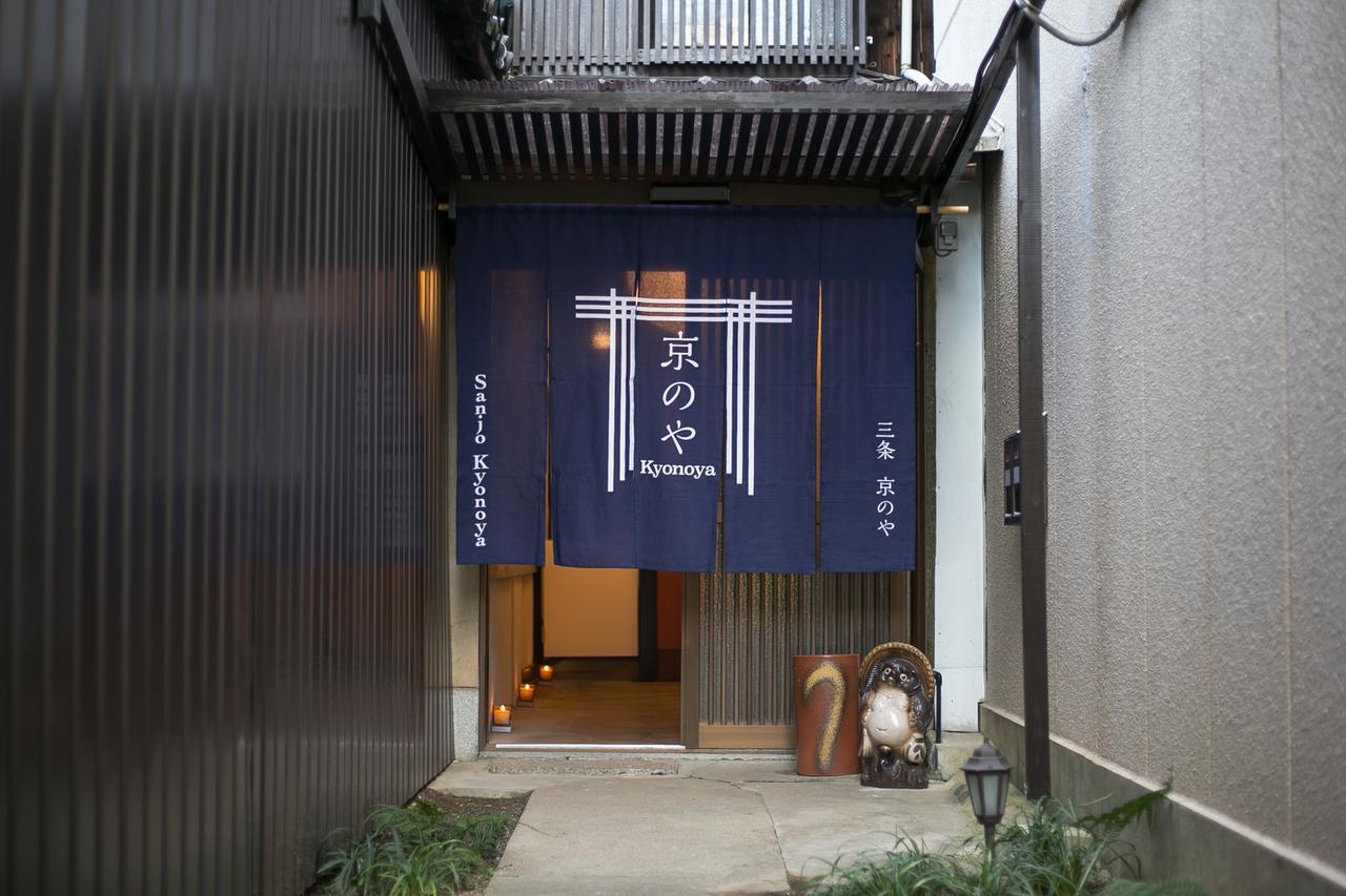 Sanjo Kyonoya Villa Kyoto Exterior photo