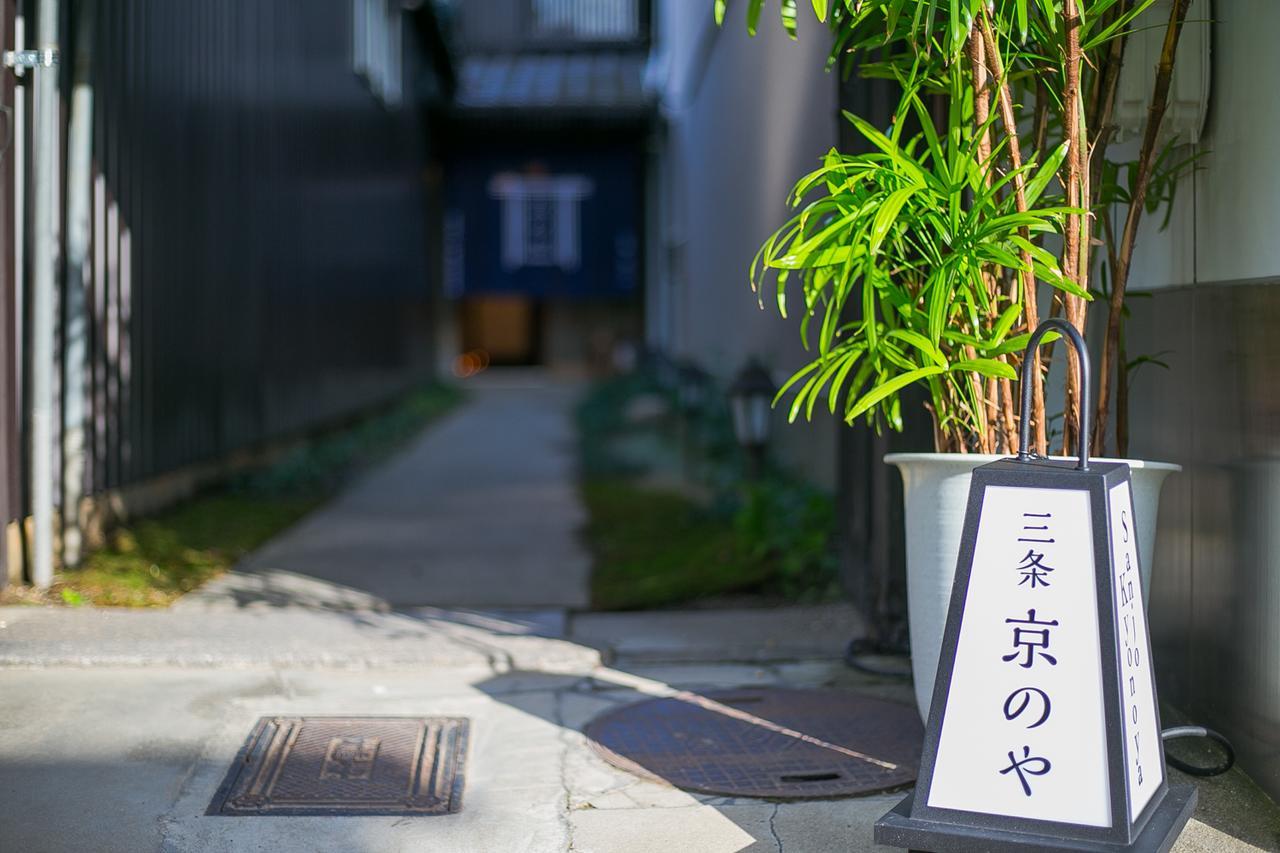 Sanjo Kyonoya Villa Kyoto Exterior photo