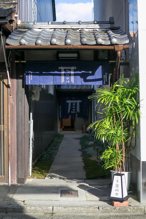 Sanjo Kyonoya Villa Kyoto Exterior photo